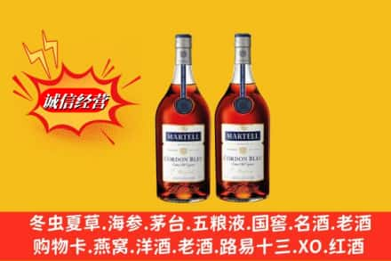 拉萨市高价上门回收洋酒蓝带价格